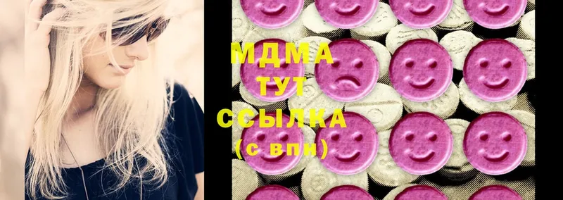 где купить наркотик  Георгиевск  MDMA молли 